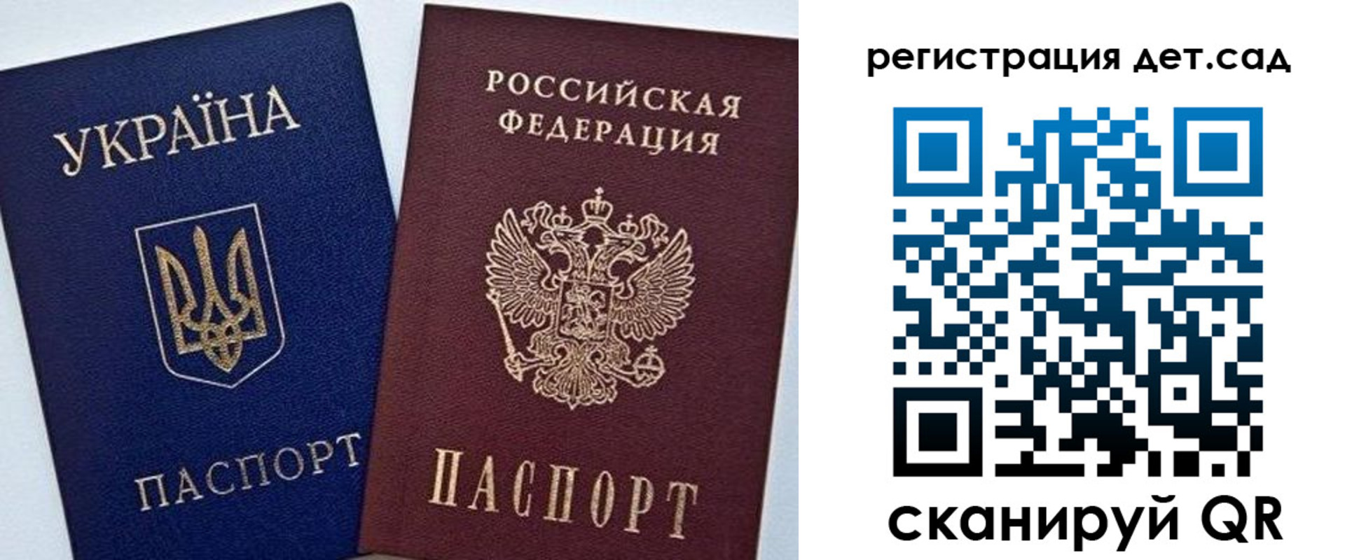 временная регистрация надежно в Самарской области