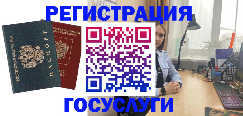 прописка иностранных граждан в Самарской области