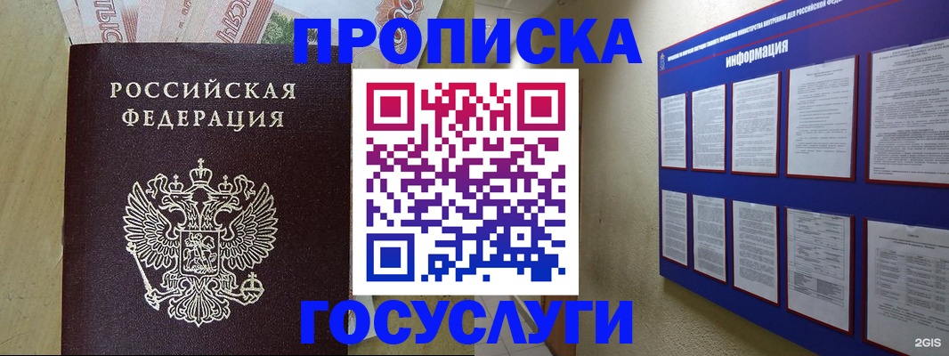 регистрация в Самарской области